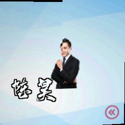 陈昊