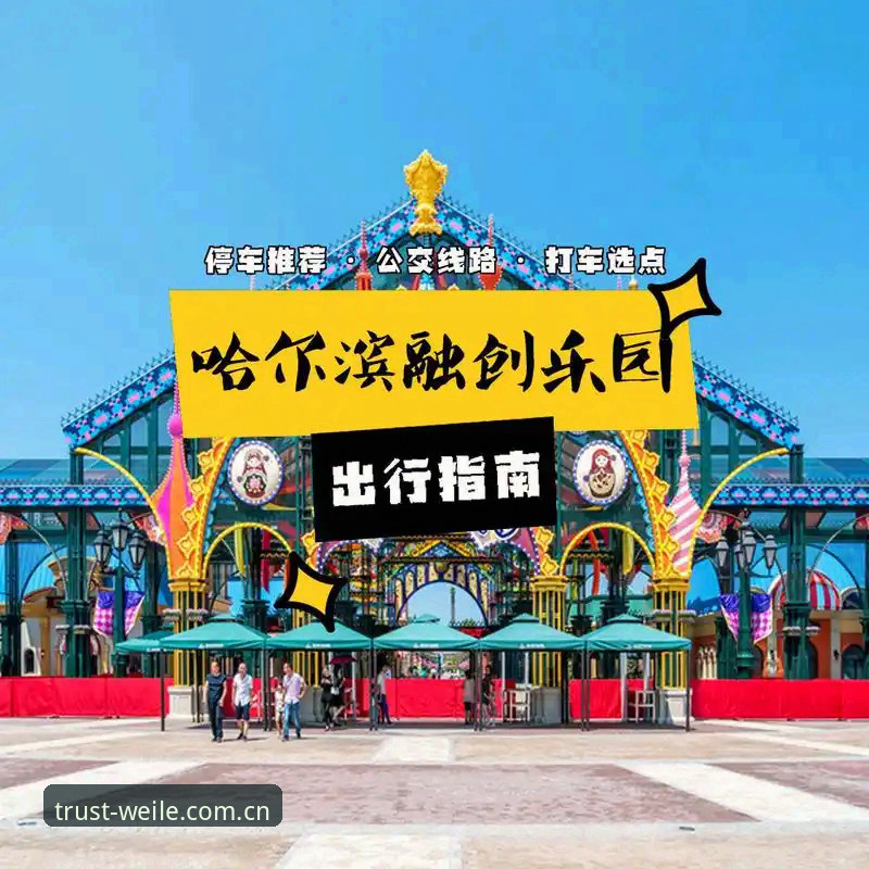 微乐体育平台一键登录安卓版完整指南：从下载到畅玩全流程