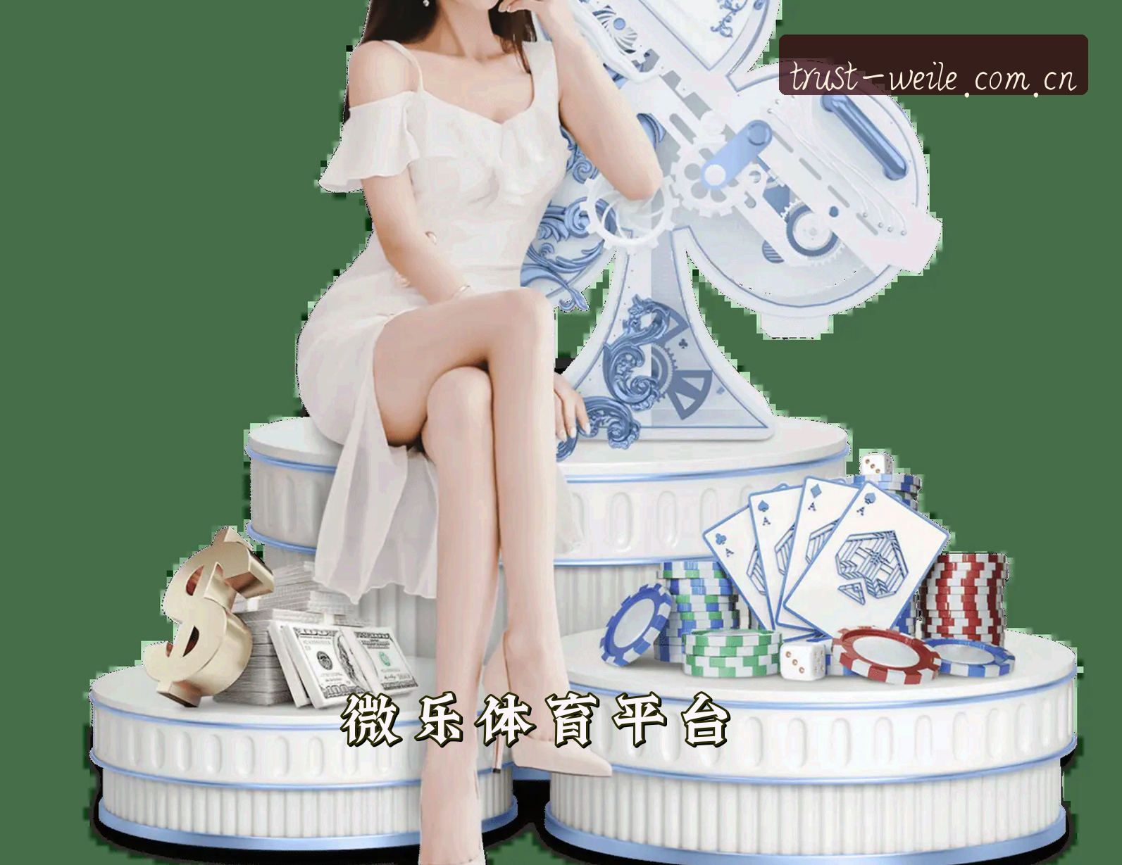 关于我们
